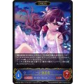 一ノ瀬志希(EVOLVE)【LG】{CP02-037}