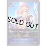 〔状態A-〕センター・オブ・ストリート【GR】{CP02-041}