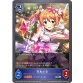 荒木比奈【SR】{CP02-042}