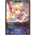 城ヶ崎莉嘉(EVOLVE)【BR】{CP02-048}