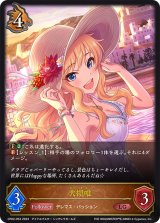 〔状態B〕大槻唯【LG】{CP02-053}