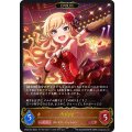 大槻唯(EVOLVE)【LG】{CP02-054}