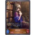 鷺沢文香【GR】{CP02-055}