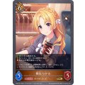 桐生つかさ【GR】{CP02-057}