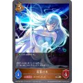 高峯のあ【BR】{CP02-066}