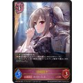 神崎蘭子【LG】{CP02-069}