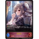 〔状態B〕神崎蘭子【LG】{CP02-069}