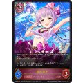 輿水幸子【LG】{CP02-071}
