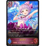 〔状態A-〕輿水幸子【LG】{CP02-071}