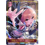 〔状態B〕[偶像のフラグメント]二宮飛鳥(リーダー)【-】{CP02-LD05}