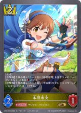 〔状態A-〕本田未央【GR・プレミアム】{CP02-P16}