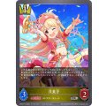 〔状態A-〕双葉杏【SR・プレミアム】{CP02-P19}