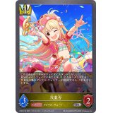 双葉杏【SR・プレミアム】{CP02-P19}