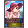 北条加蓮【SR・プレミアム】{CP02-P20}