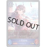 小早川紗枝【BR・プレミアム】{CP02-P40}