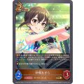 〔状態B〕砂塚あきら【GR・プレミアム】{CP02-P44}