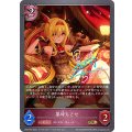黒埼ちとせ【GR・プレミアム】{CP02-P59}