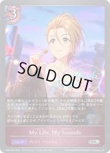 MyLife MySounds【SR・プレミアム】{CP02-P64}