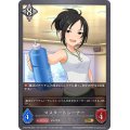 〔状態A-〕マスタートレーナー【GR・プレミアム】{CP02-P85}
