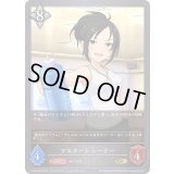 〔状態A-〕マスタートレーナー【GR・プレミアム】{CP02-P85}