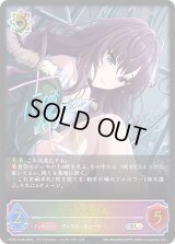 〔状態B〕一ノ瀬志希【SL】{CP02-SL08}