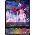 〔状態A-〕一ノ瀬志希(EVOLVE)【SL】{CP02-SL09}