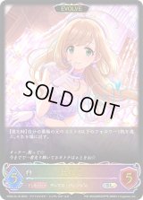 佐藤心(EVOLVE)【SL】{CP02-SL18}