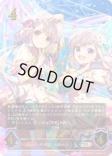 〔状態A-〕miroir(bサイン)【SP】{CP02-SP04b}