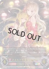 フォルトゥナ・レジーナ(EVOLVE/aサイン)【SP】{CP02-SP09a}《ナイトメア》