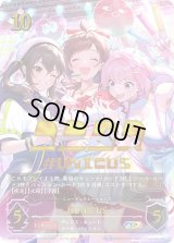 UNICUS【SP】{CP02-SP13}
