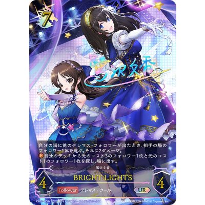 BRIGHT:LIGHTS(aサイン)【UR】{CP02-U08a}《ドラゴン》