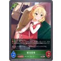 櫻井桃華【SR】{CSD02a-005}