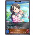 栗原ネネ(EVOLVE)【BR】{CSD02a-010}