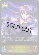 〔状態A-〕[TriadPrimus]渋谷凛【LG】{CSD02b-001}