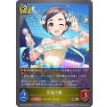 松尾千鶴【BR】{CSD02b-009}