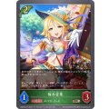 梅木音葉【BR】{CSD02b-013}