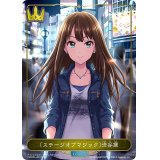 [ステージオブマジック]渋谷凛(リーダー)【-】{CSD02b-LD01}