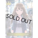 [ステージオブマジック]渋谷凛(リーダー)【-】{CSD02b-LD01}