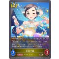 〔状態A-〕松尾千鶴【BR・プレミアム】{CSD02b-P06}