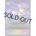 〔状態B〕[TriadPrimus]渋谷凛【SL】{CSD02b-SL01}
