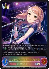 〔状態B〕[ソング・フォー・ライフ]北条加蓮【SL】{CSD02b-SL03}