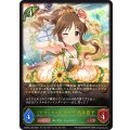 [てづくりのしあわせ]高森藍子【LG】{CSD02c-002}