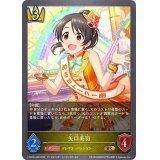 矢口美羽【BR】{CSD02c-009}