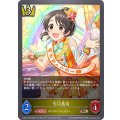 矢口美羽【BR・プレミアム】{CSD02c-P06}
