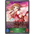 工藤忍(イラスト違い)【PR】{PR-143}