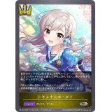 トキメキ☆ホーダイ(イラスト違い)【PR】{PR-145}