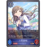 〔状態A-〕小早川紗枝(イラスト違い)【PR】{PR-146}