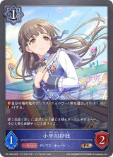 〔状態A-〕小早川紗枝(イラスト違い)【PR】{PR-146}