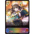 鷺沢文香(イラスト違い)【PR】{PR-154}