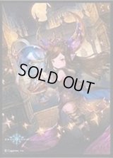 スリーブ『神託の妖童・アルルメイヤ(MT513)』【サプライ】{-}